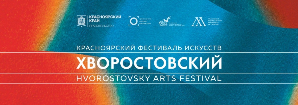 В октябре откроется выставка «Театр. Живопись. Хворостовский»