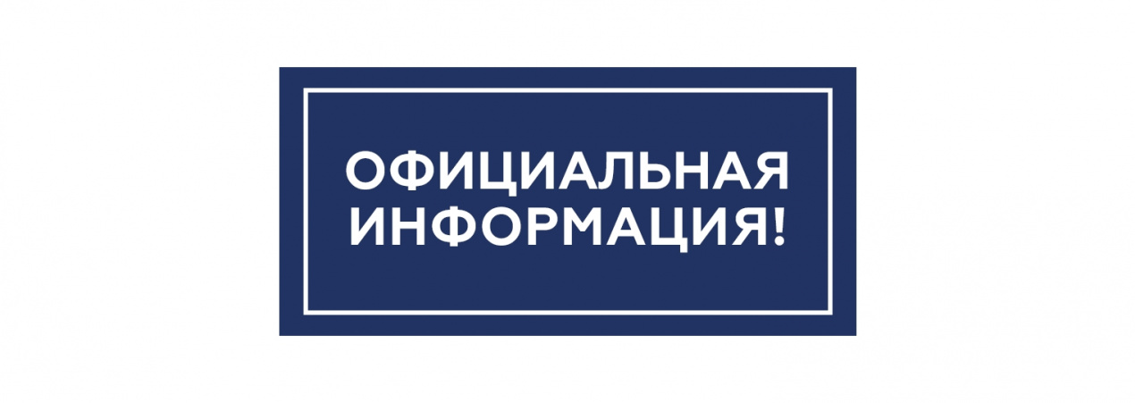 Как поговорить с детьми о безопасности